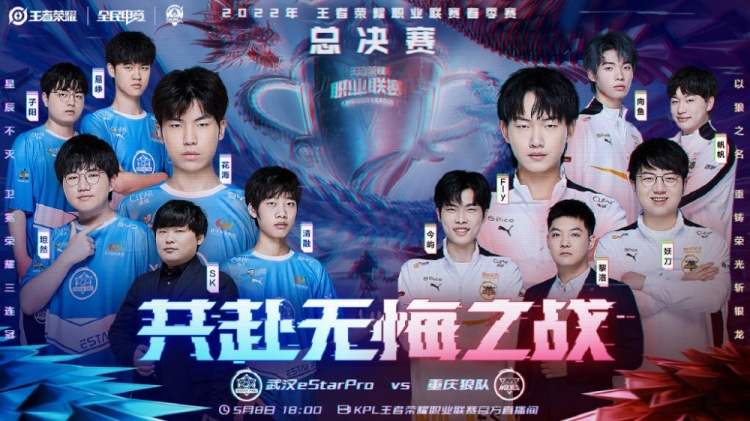 态的球员