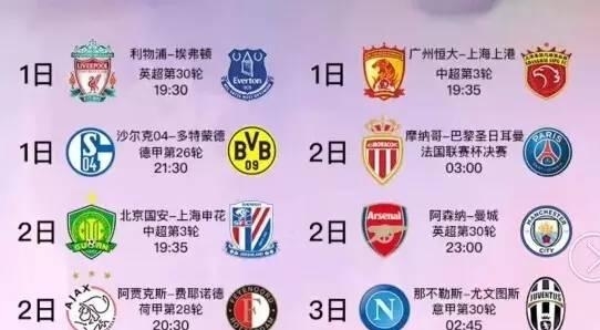 了他的个人