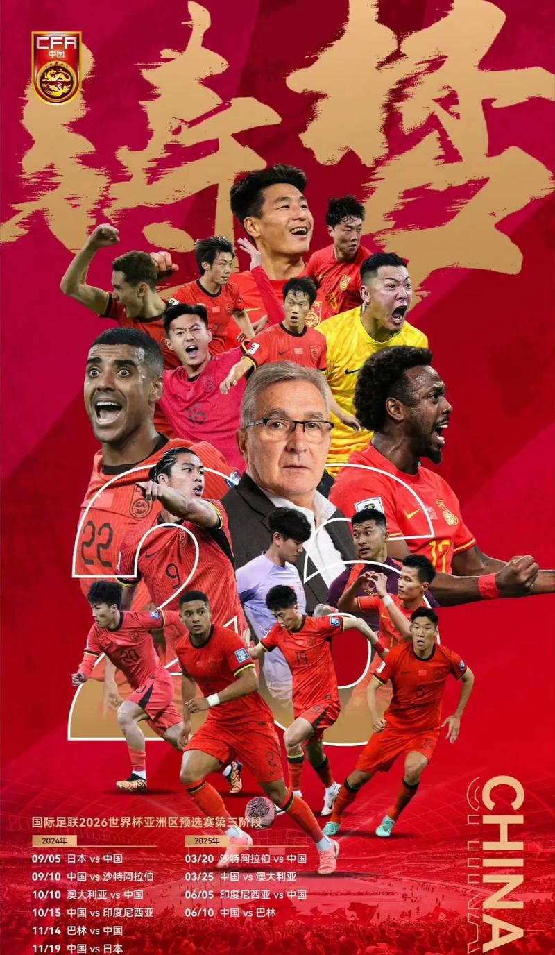 无疑是本次