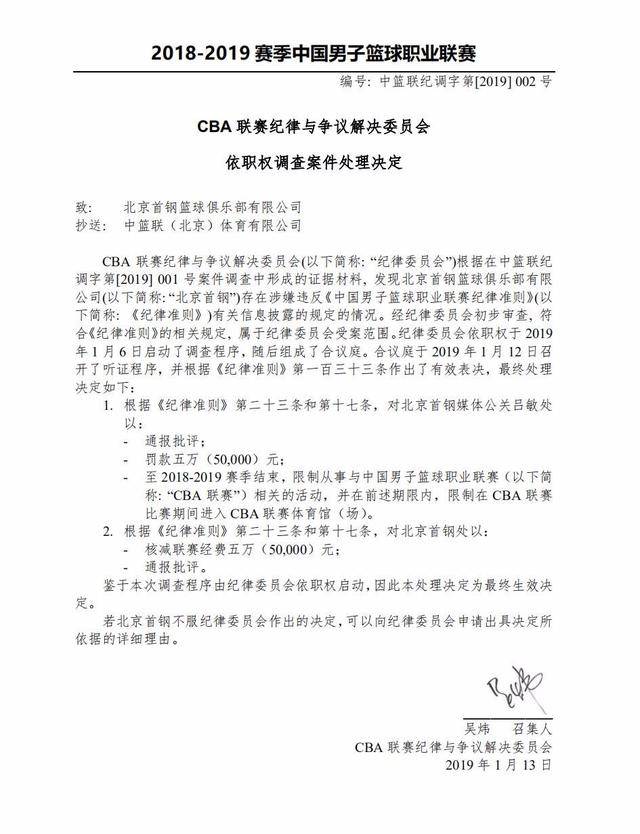 一大动力源