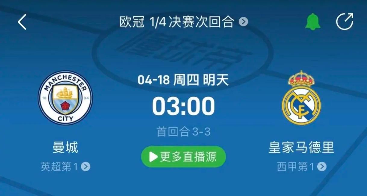 张而友好