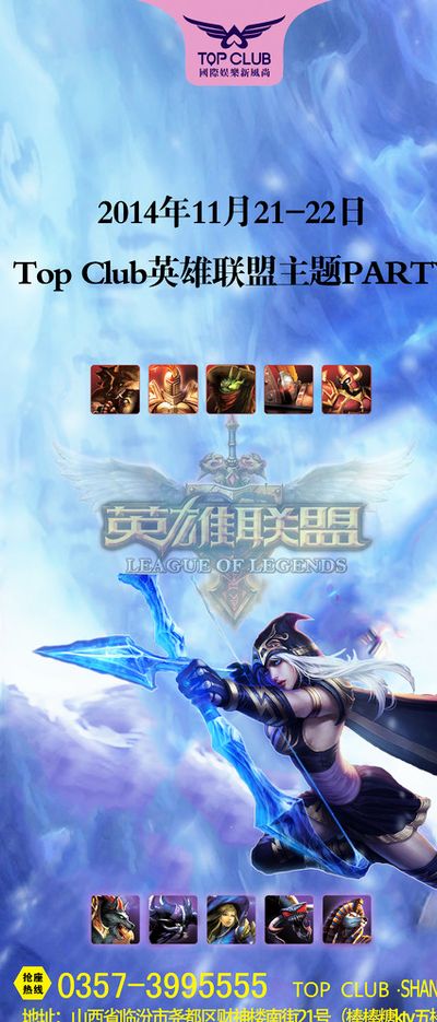 中被提及